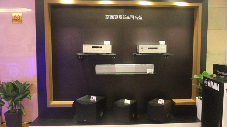 AG真人家庭音响参展2016广州国际音响唱片展