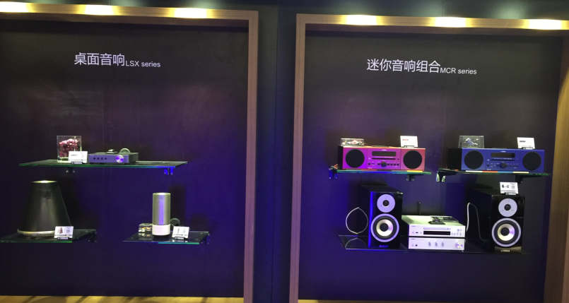 AG真人家庭音响参展2016广州国际音响唱片展