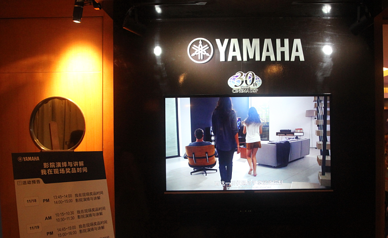 AG真人家庭音响参展2016广州国际音响唱片展